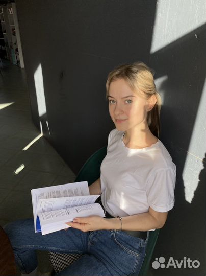 Репетитор по английскому языку