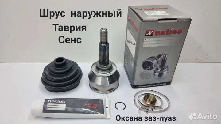 Коллектор выпускной Сенс Ланос 1,4 с прокладками