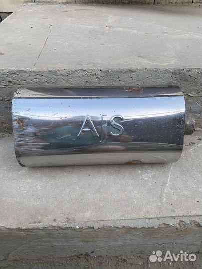Выхлопная банка прямоток AJS