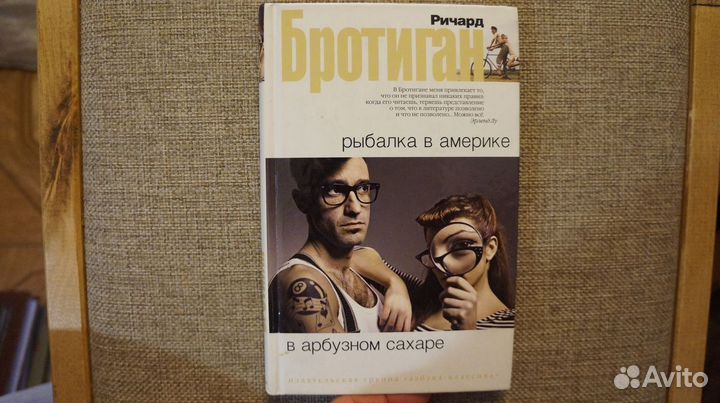 Буковски \ Пруст \ Кизи \ Грасс \ Исигуро \ Говард