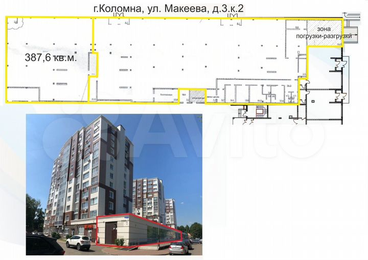 Свободного назначения, 1421 м²
