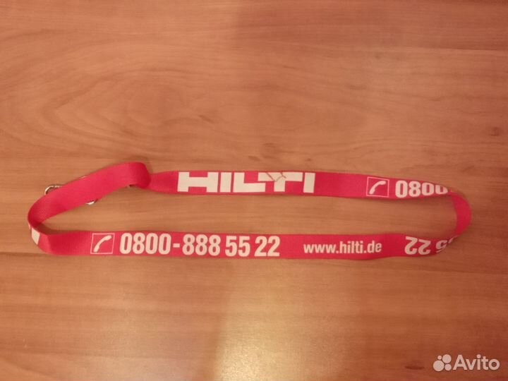 Шнурок для ключей, пропуска, Hilti