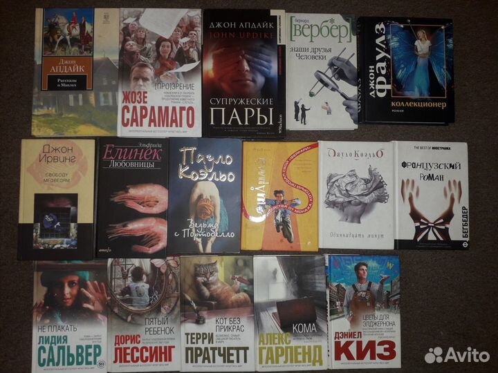 Современная литература