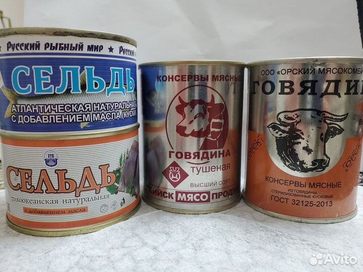 Продукты питания