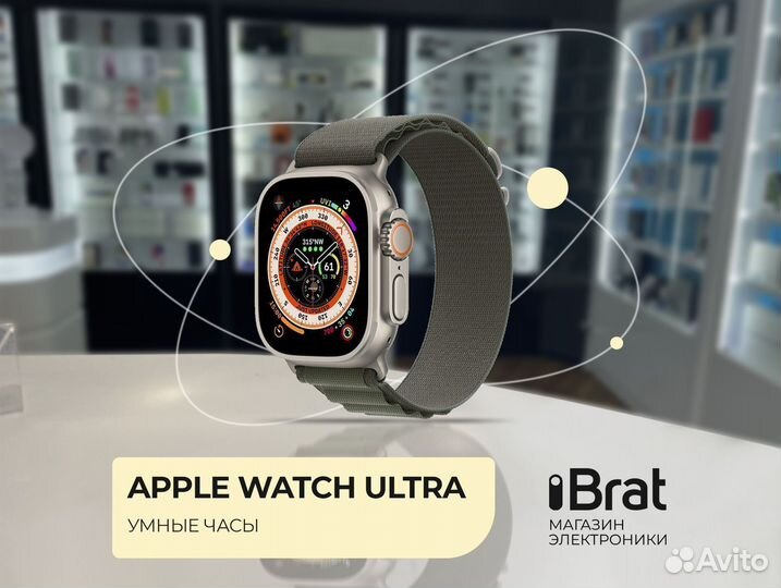 Apple Watch Ultra Alpine Loop, 49mm (гарантия)