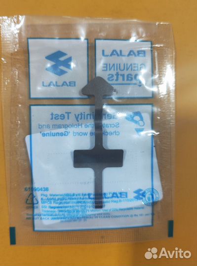 Комплект тормозных колодок для Bajaj Dominar 400