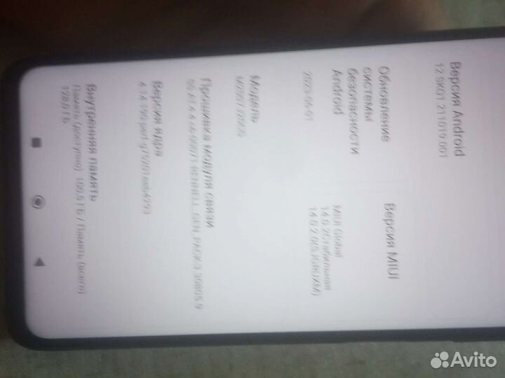 Телефон xiaomi poco x3 NFC
