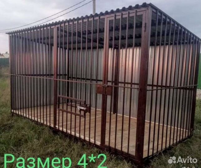 Вальер для собак