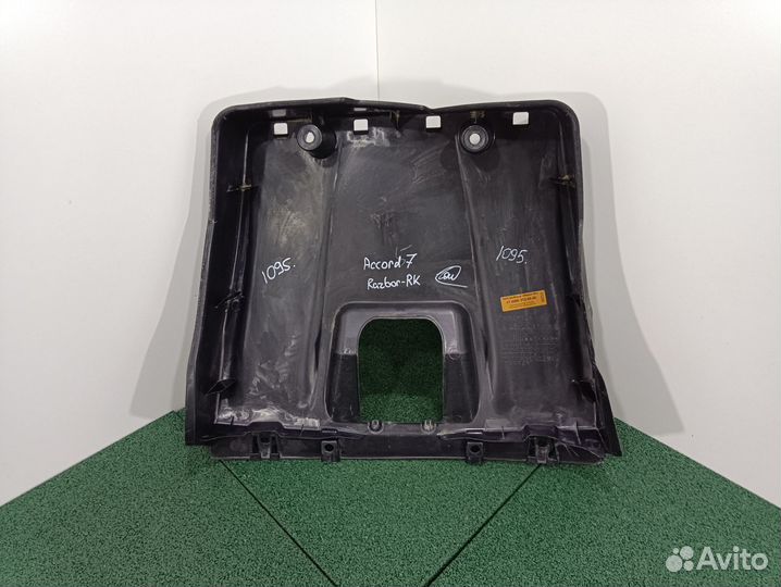 Защита днища задняя Honda Accord 7