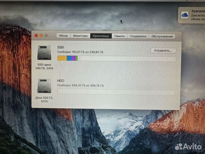 Apple MacBook Pro 13, Core i5, 8Gb, SSD 240