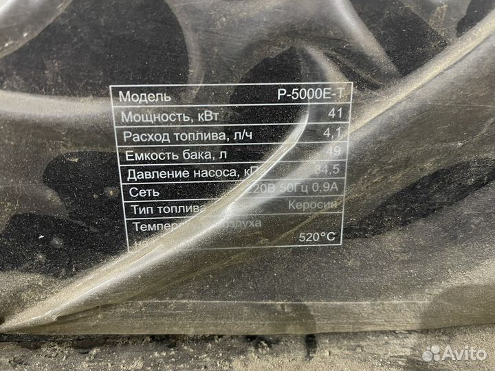 Дизельная пушка