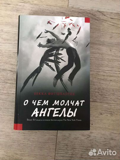 Д.Делон, Н.Спаркс, Б.Фитцпатрик, К.Оукли