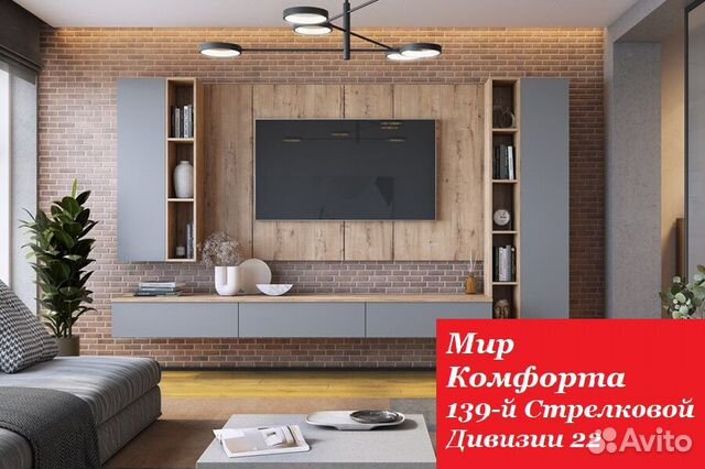 Гостиная.Стенка.Тумба под тв