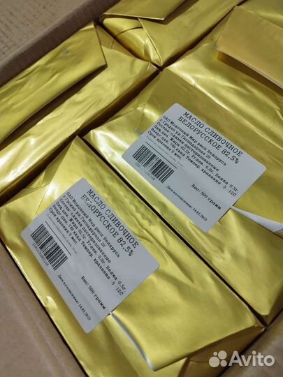 Масло сливочное