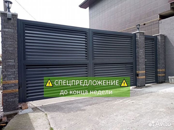 Ворота, заборы