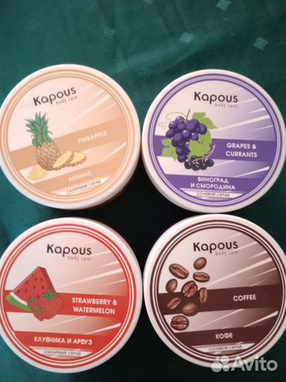 Kapous body care Скрабы