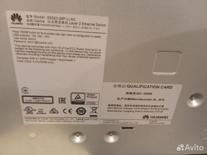 Гигабитный коммутатор Huawei S5320-28P-LI-AC