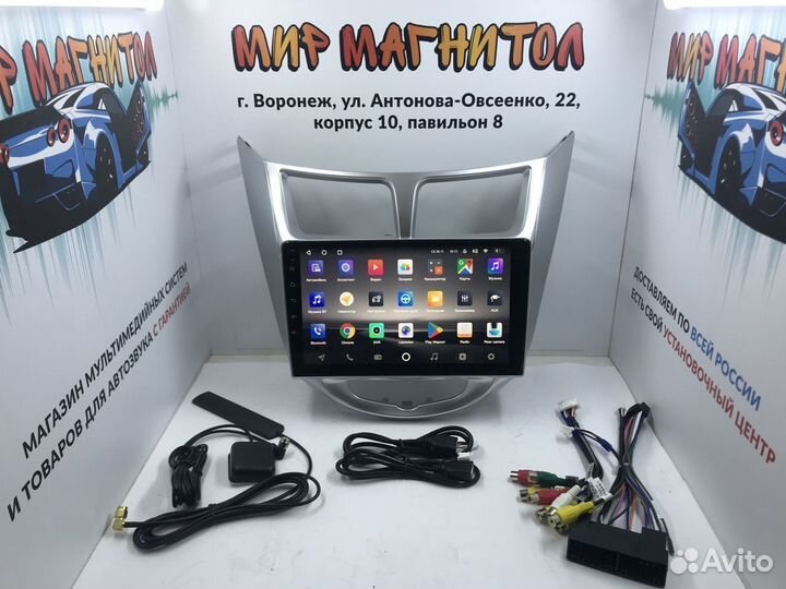 Магнитола Hyundai Solaris 8 ядер 3/32Гб DSP 4G