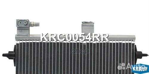 Радиатор кондиционера KRC0054RR Krauf