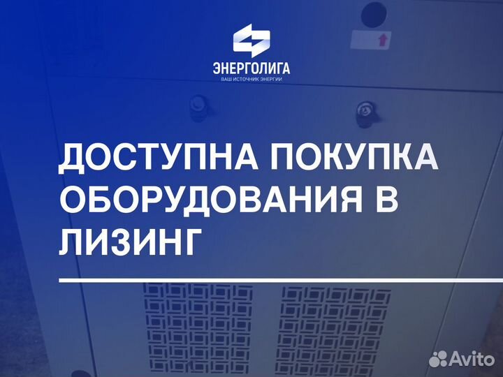 Компрессор винтовой 1080 л/мин