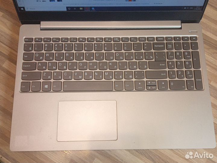 Ноутбук lenovo