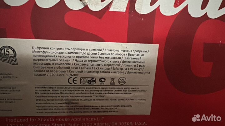 Аэрогриль новый