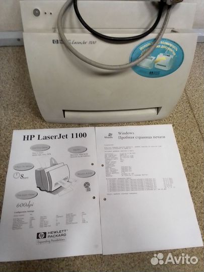 Принтер лазерный HP LaserJet 1100. Неубиваемый