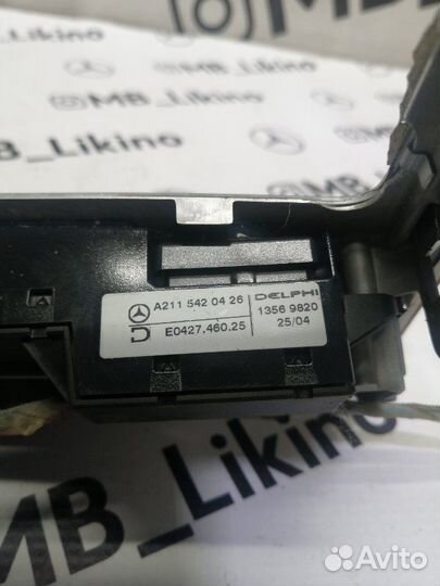 Накладка консоли Mercedes E-Класс W211