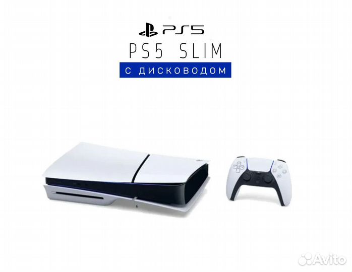 Sony Playstation 5 Slim Disk PS5