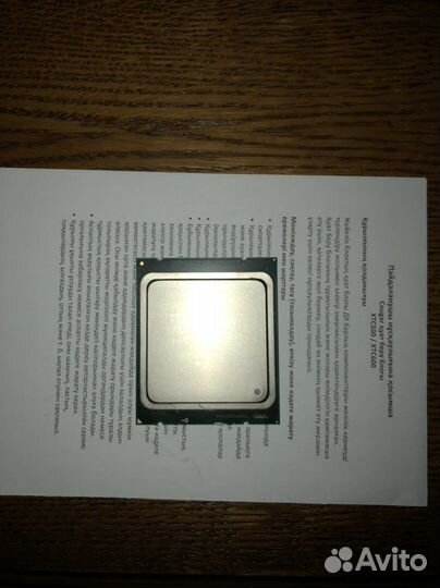 Xeon e5 2640