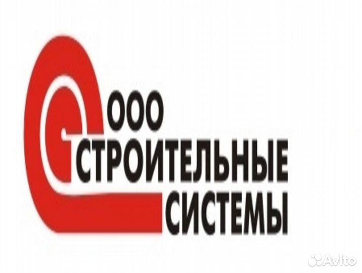 Водитель погрузчика