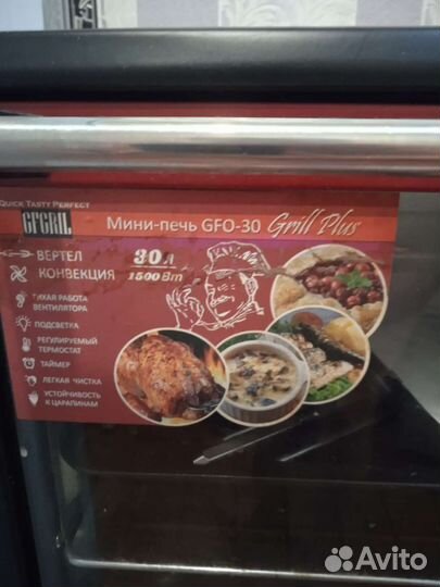 Электродуховка