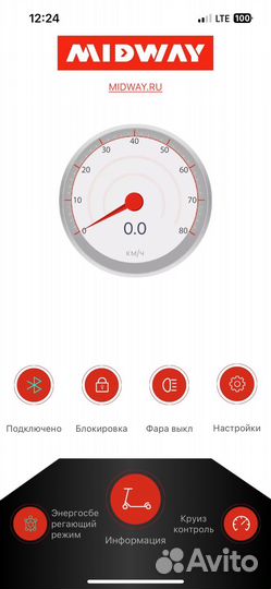Электросамокат Midway Air Pro