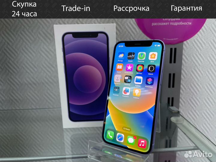iPhone 12 mini, 64 ГБ