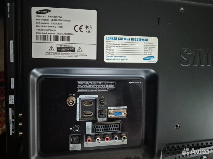 Телевизор samsung 32 дюйма бу