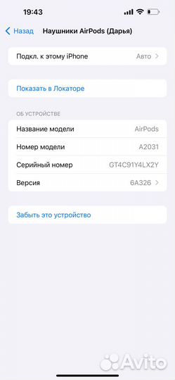 Airpods 2 наушники с кейсом