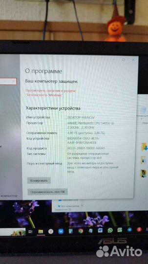 Ноутбук asus
