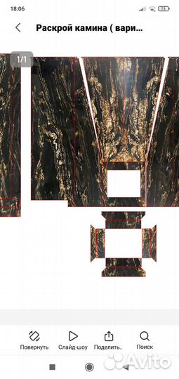 Резка и раскрой натурального камня