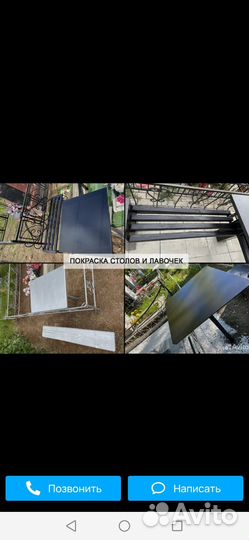 Уборка могил