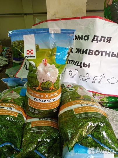 Корм для птиц и животных