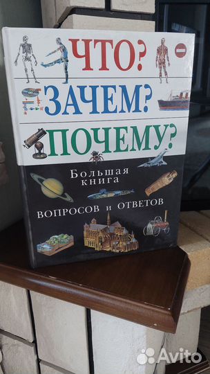 Книги школьника. Школьная программа