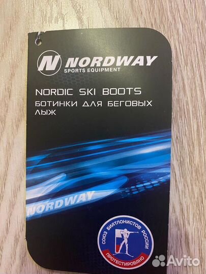 Ботинки детские для беговых лыж