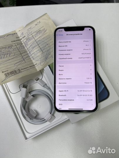 iPhone 12, 128 ГБ