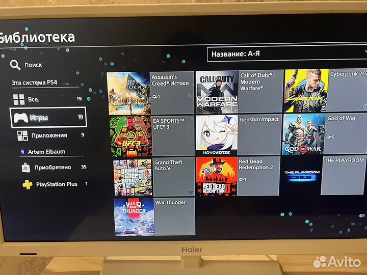 Sony PS4 pro 1tb