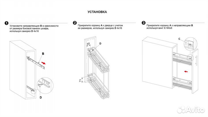Выдвижная корзина для кухни KR11/1/1/150 boyard