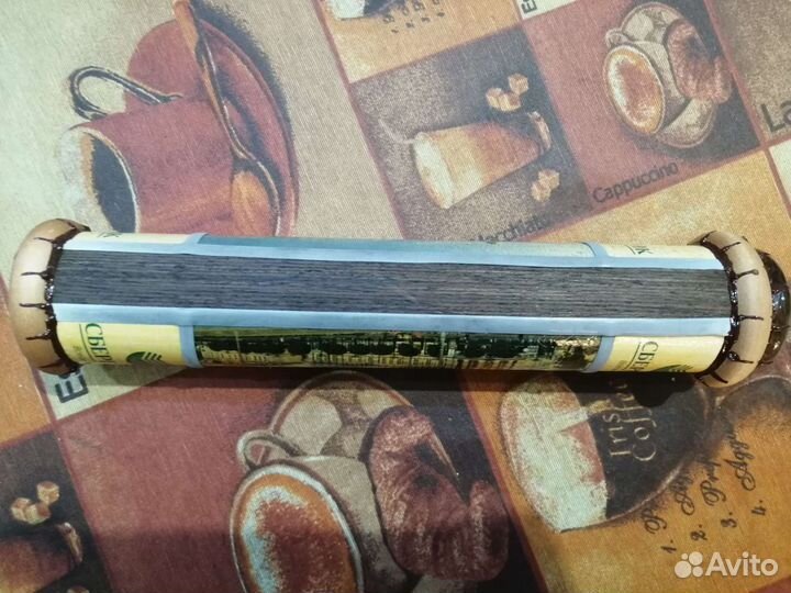 Калейдоскоп