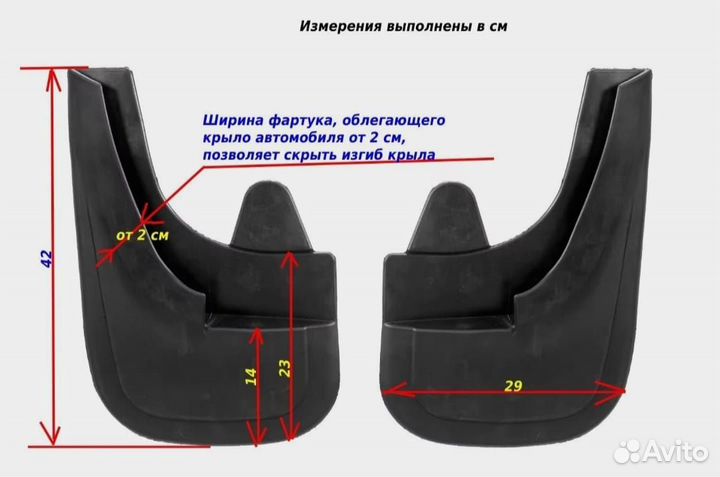 Брызговики на Toyota Prado