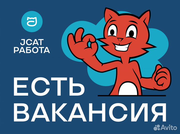 Удаленный оператор онлайн, подработка, чат