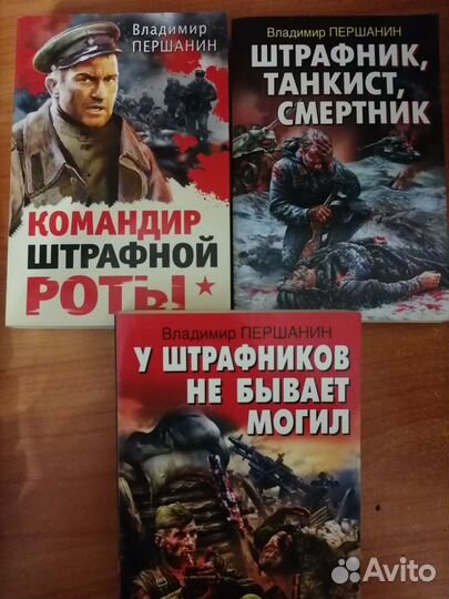 С.Самаров, М.Нестеров, В.Доценко, В.Першанин и др