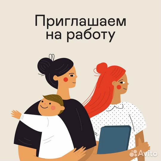 Продавец - кассир